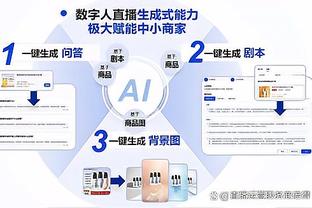 betway必威手机版官网下载截图2